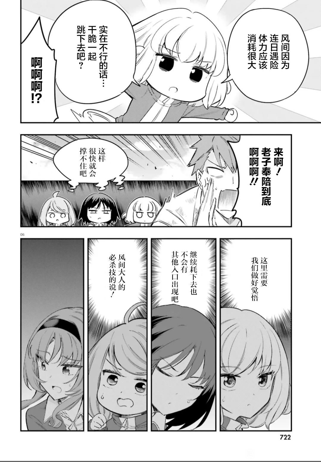 第169话