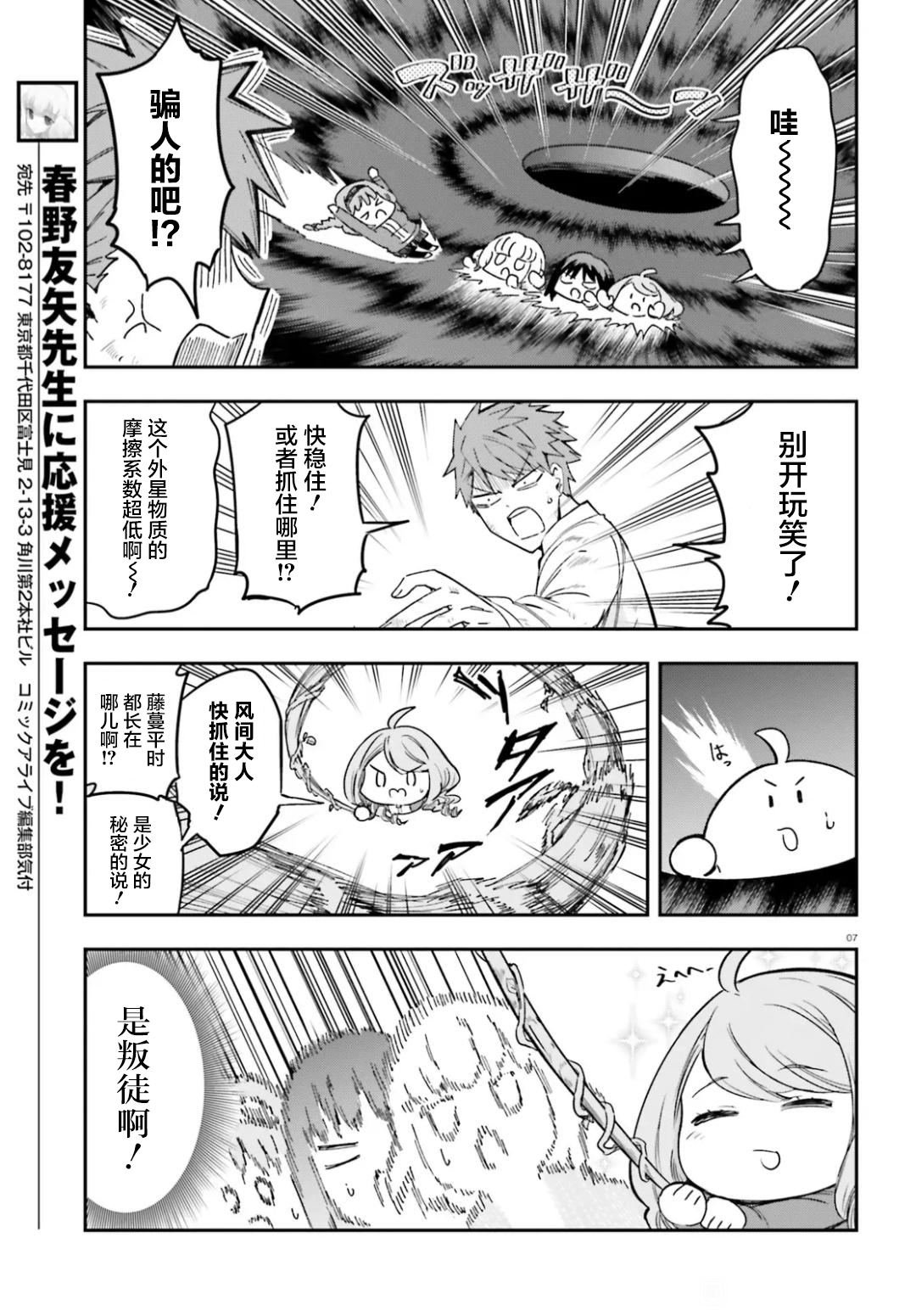 第169话