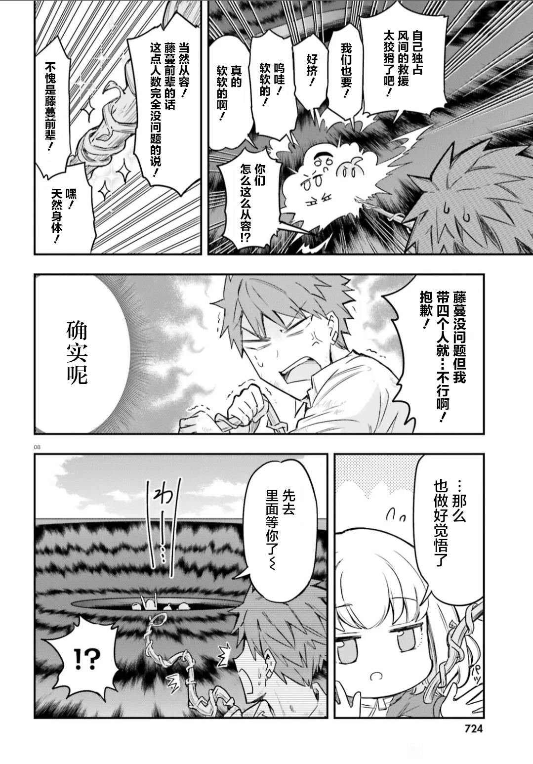 第169话