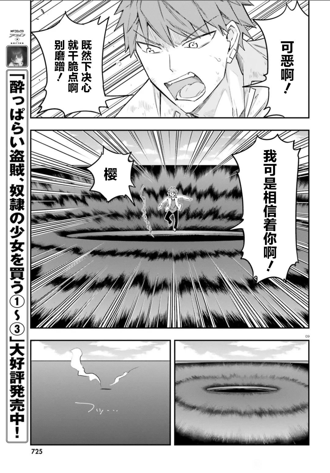 第169话