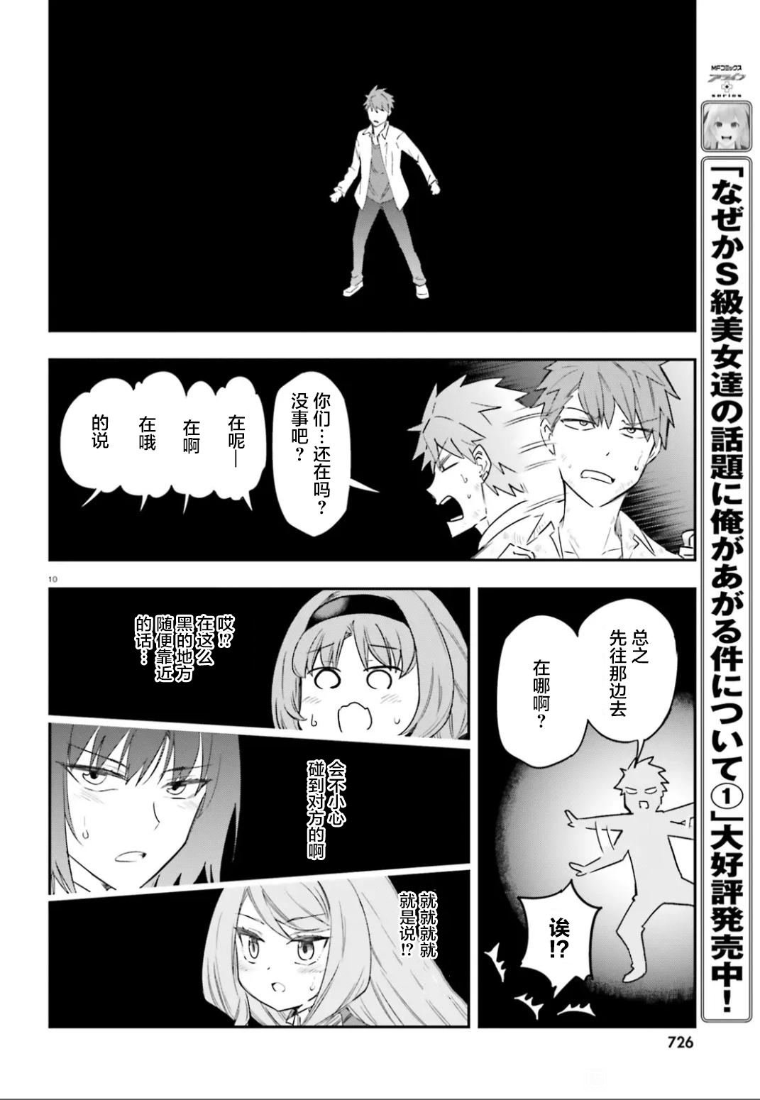 第169话