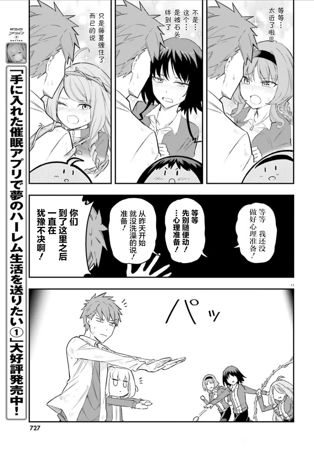第169话