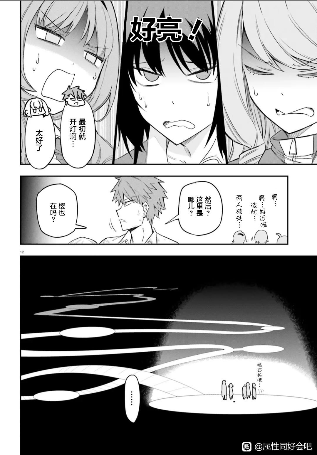 第169话