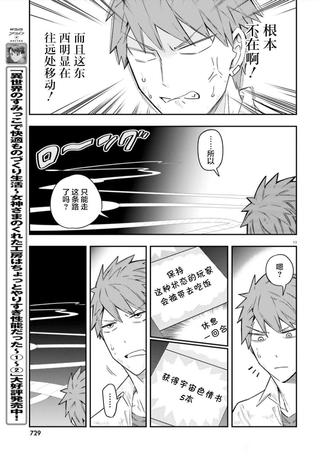 第169话