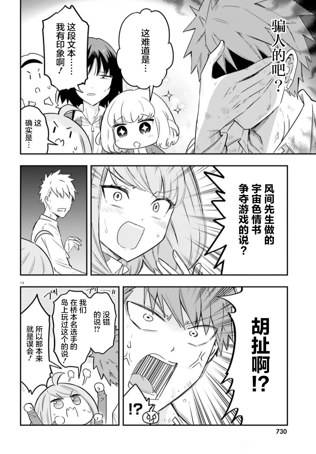 第169话