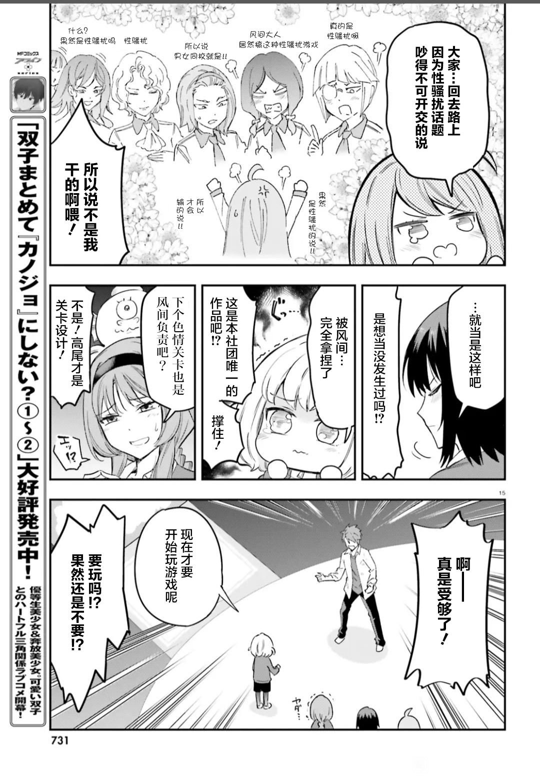 第169话