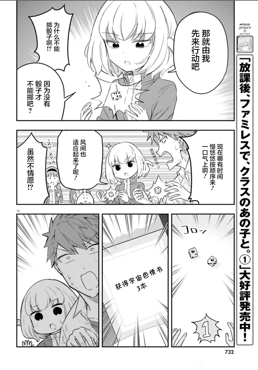 第169话