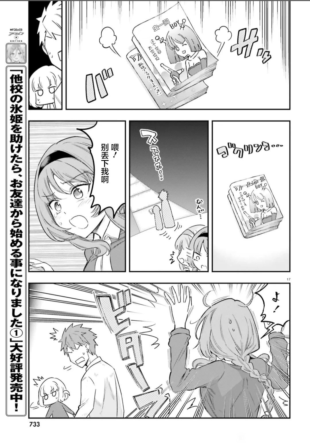 第169话