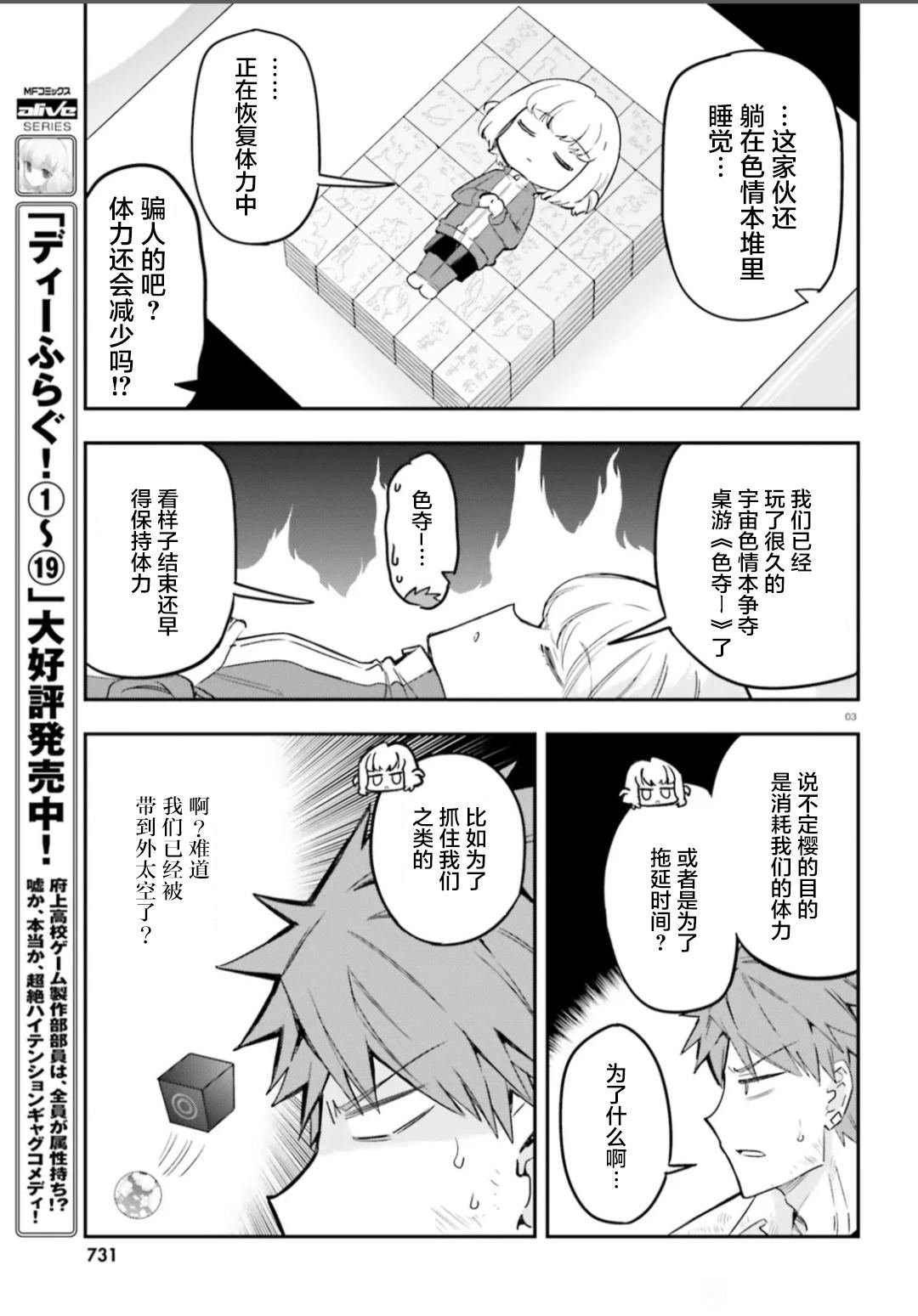 第170话