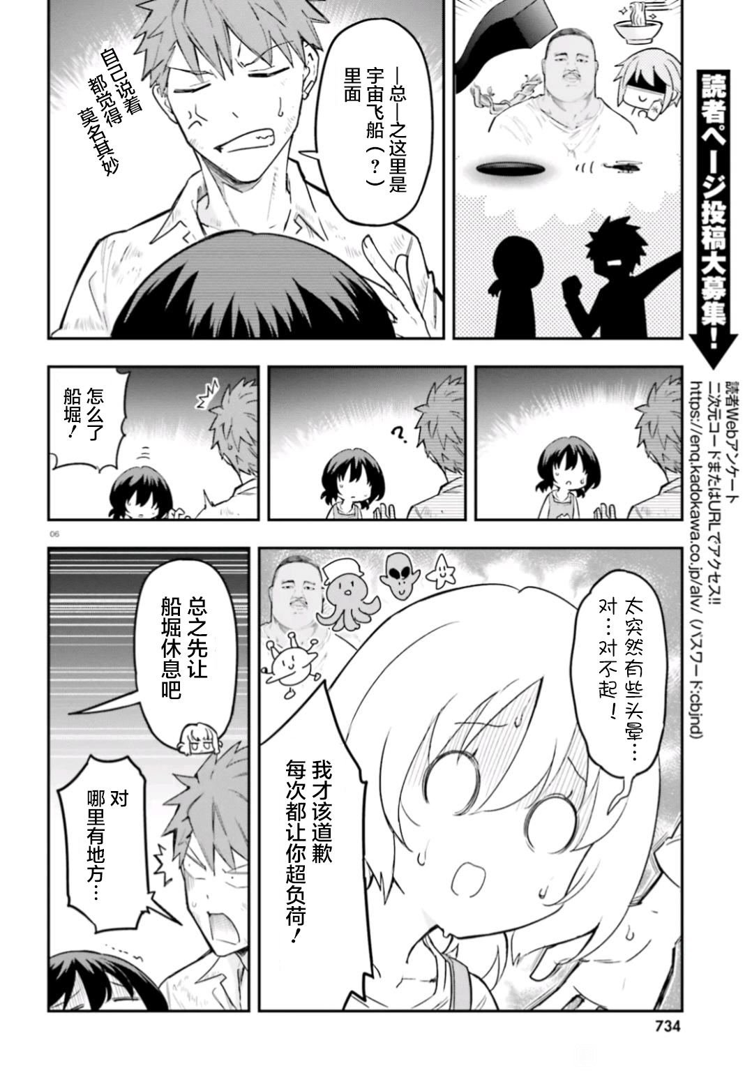 第170话