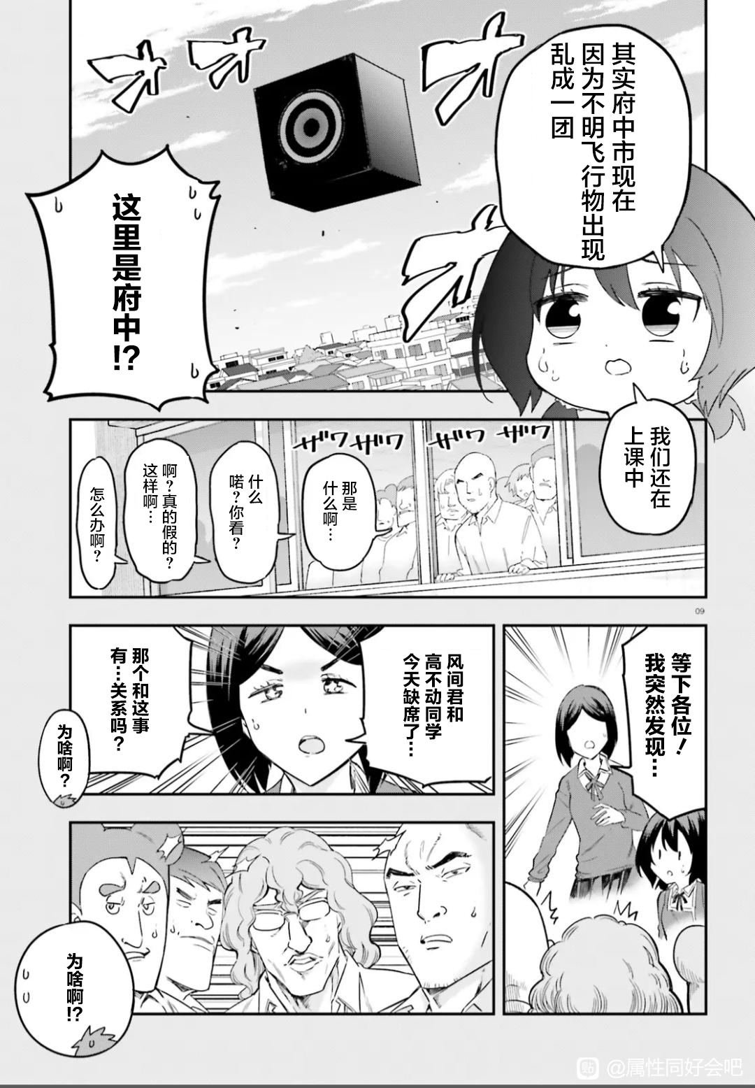 第170话