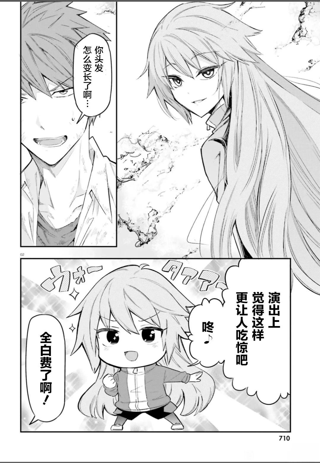 第171话