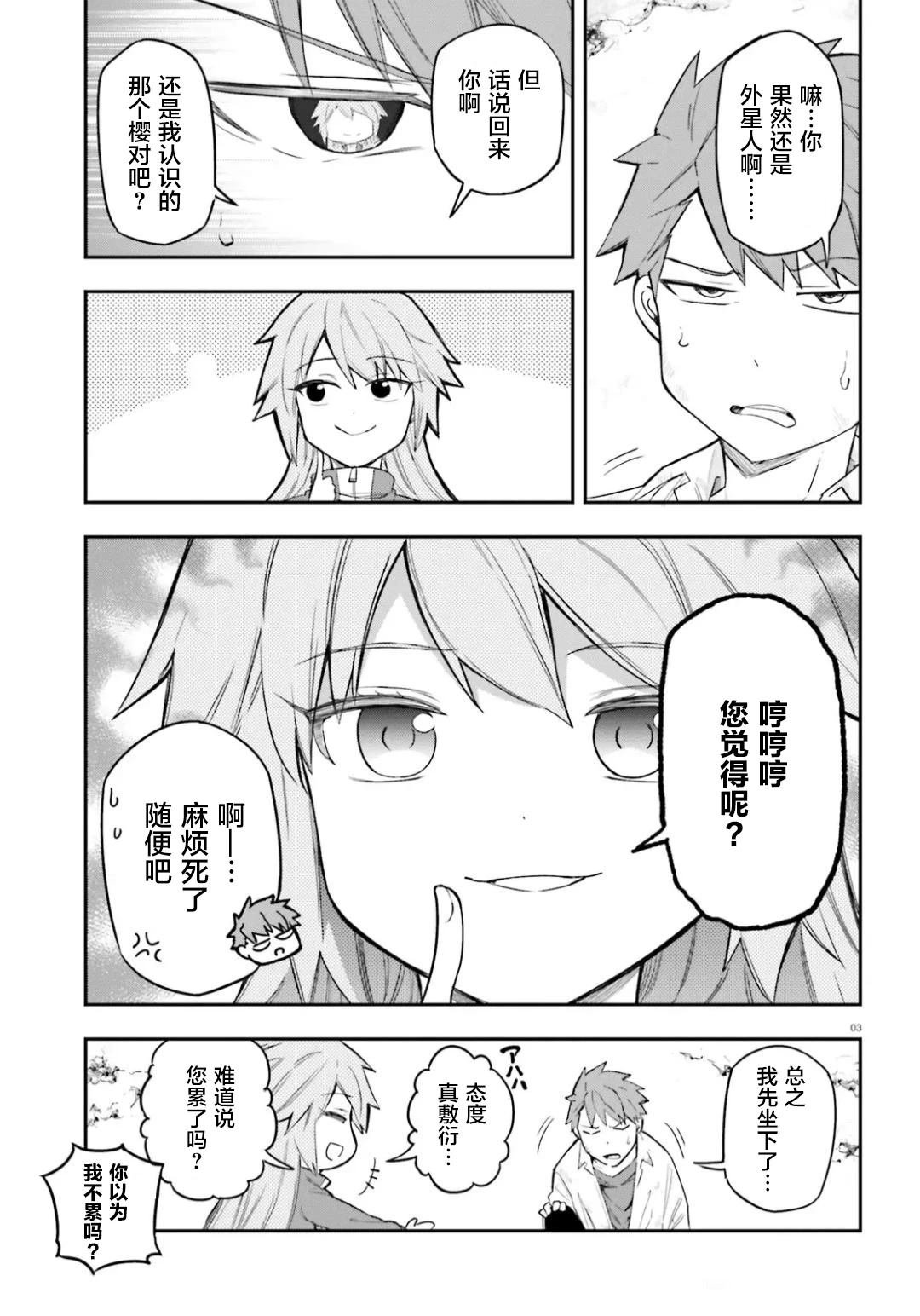 第171话