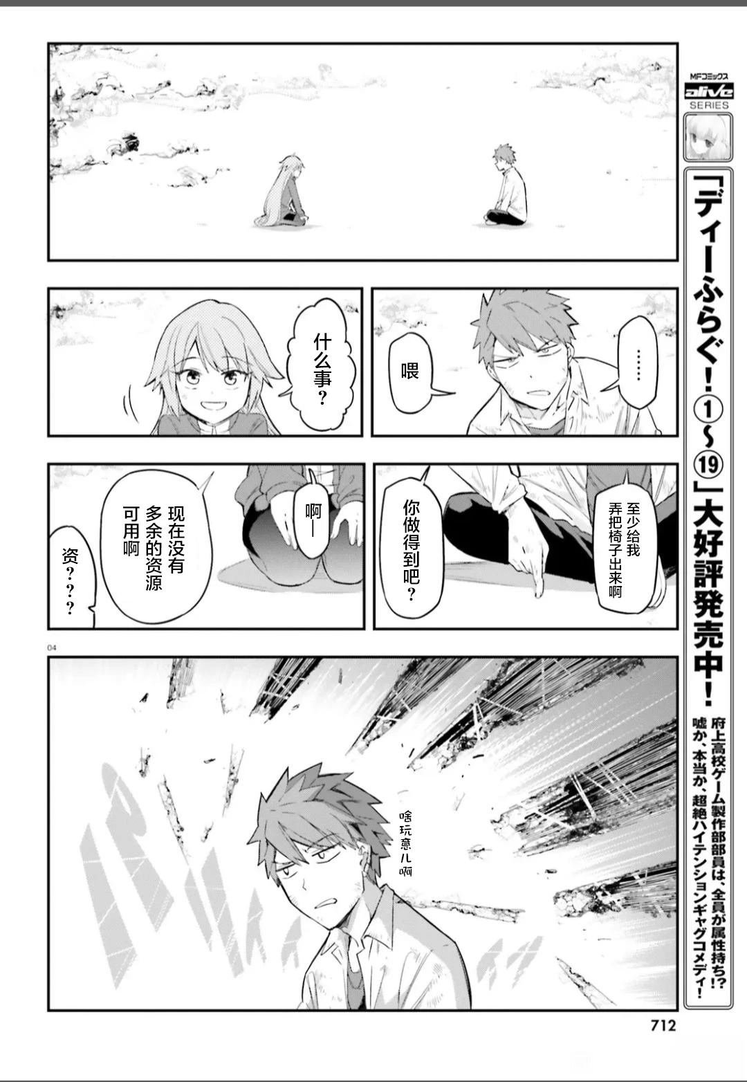 第171话