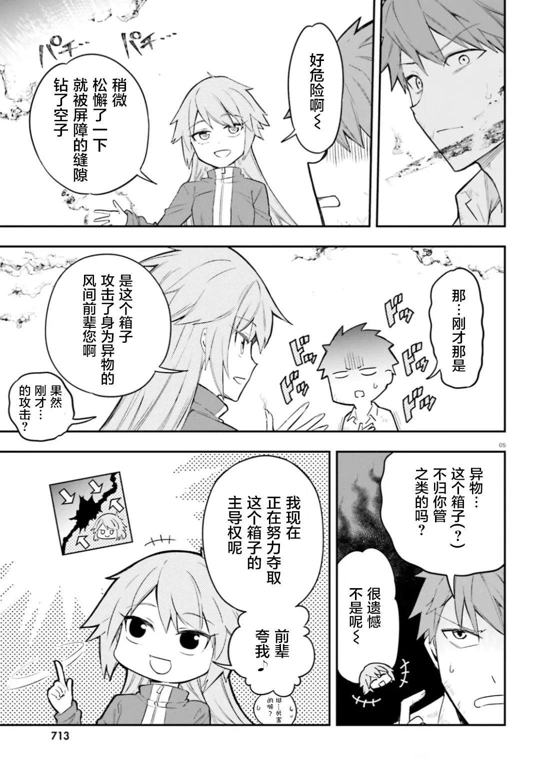 第171话