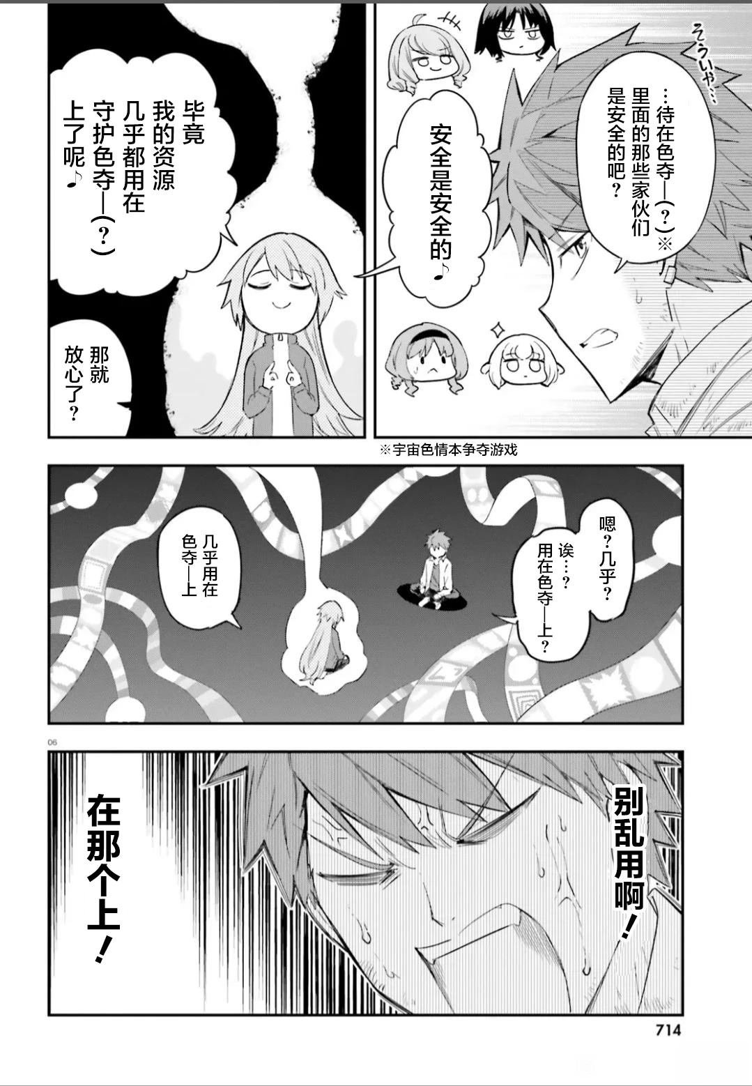 第171话
