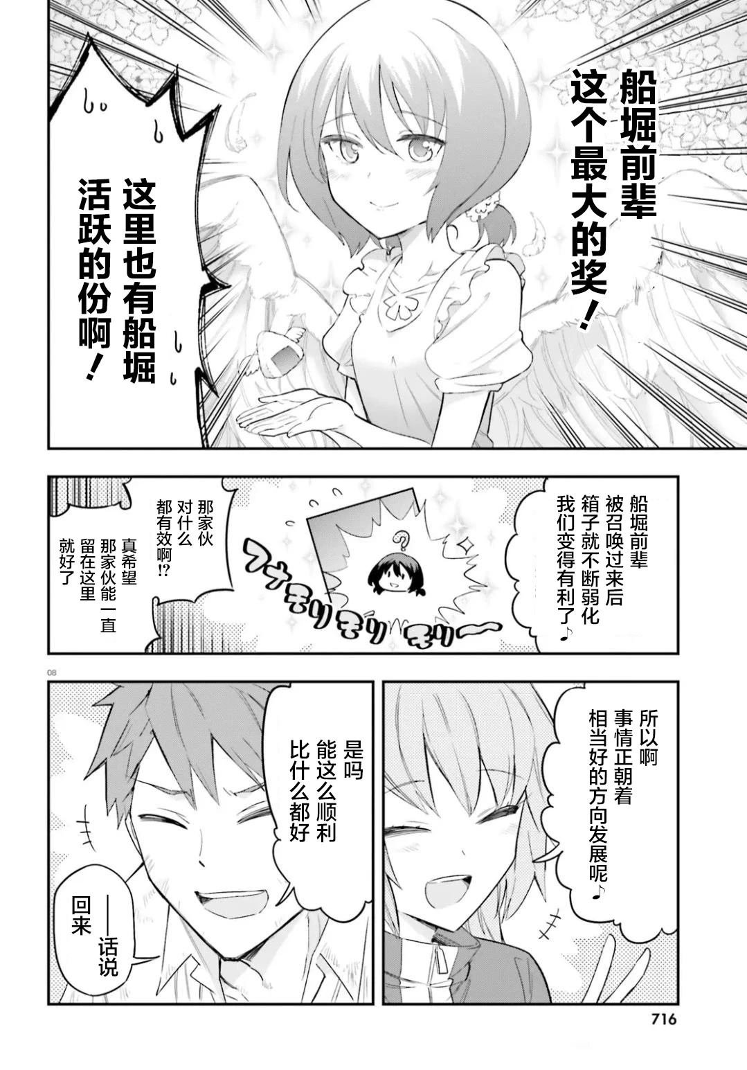第171话