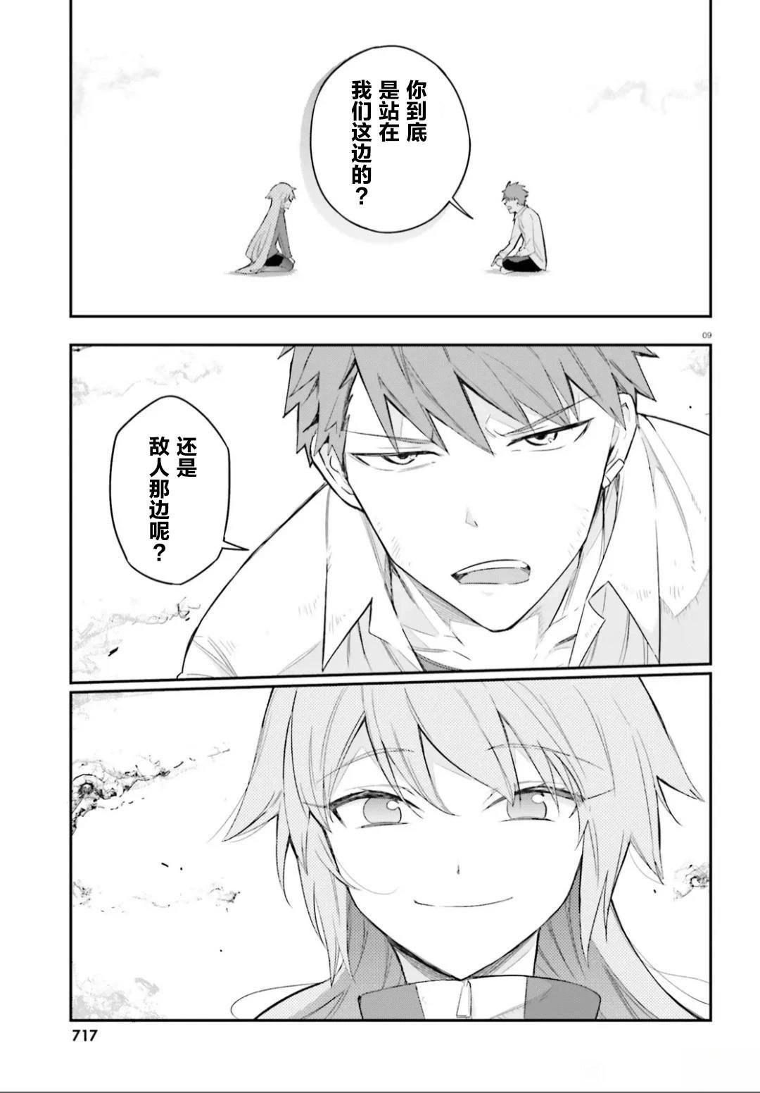 第171话