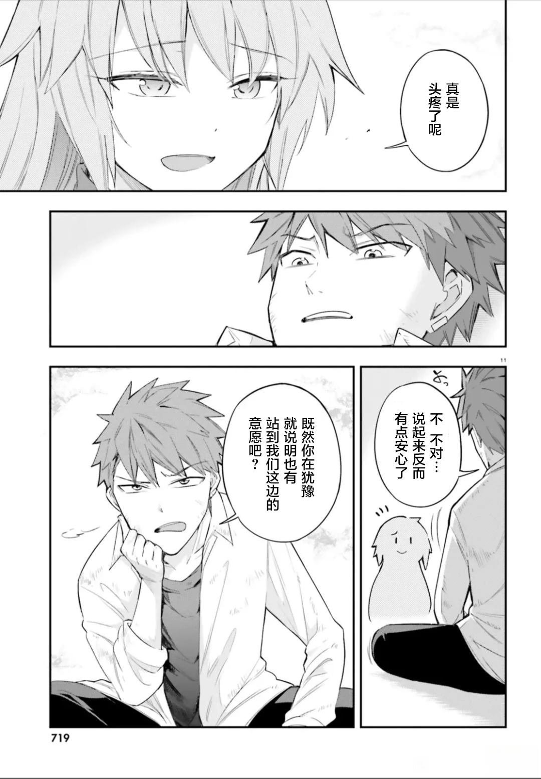 第171话