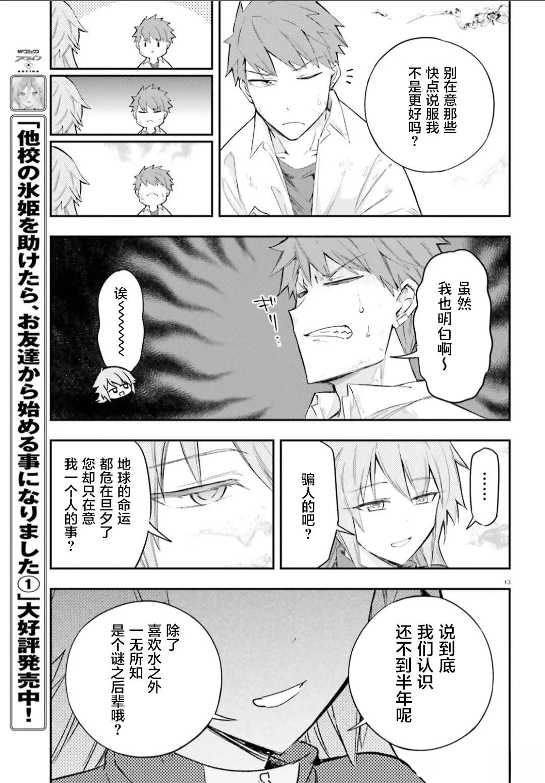 第171话