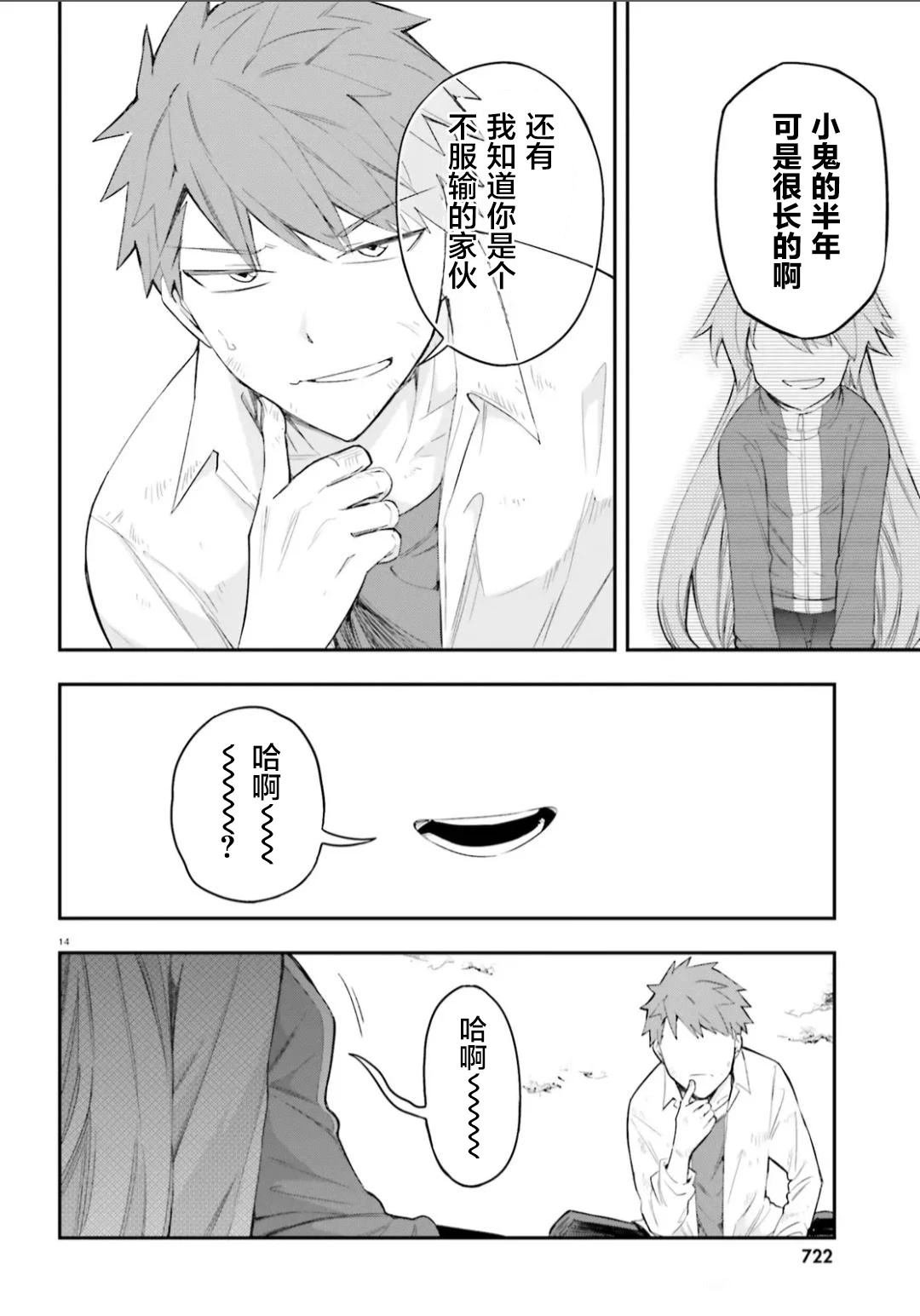 第171话