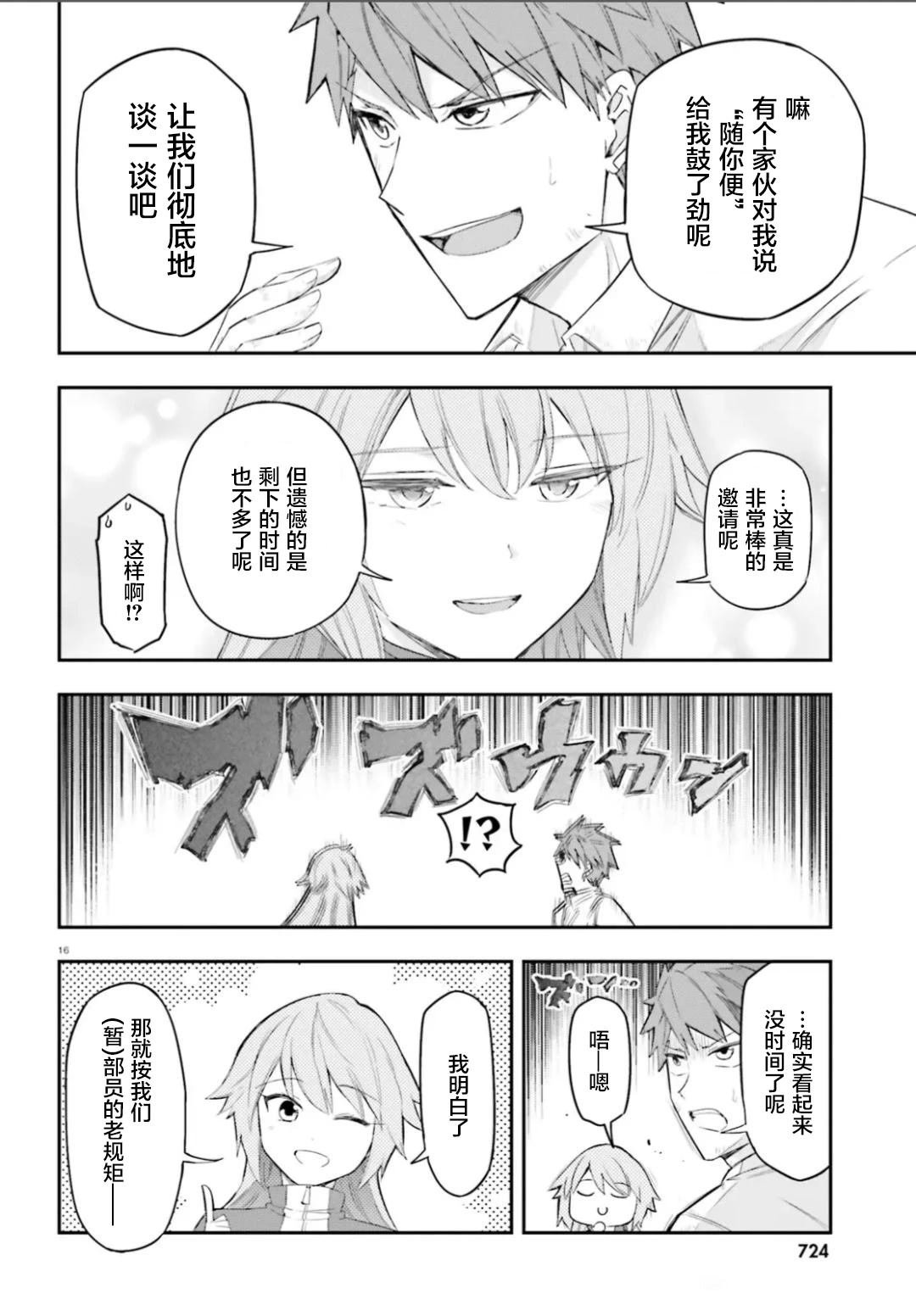 第171话