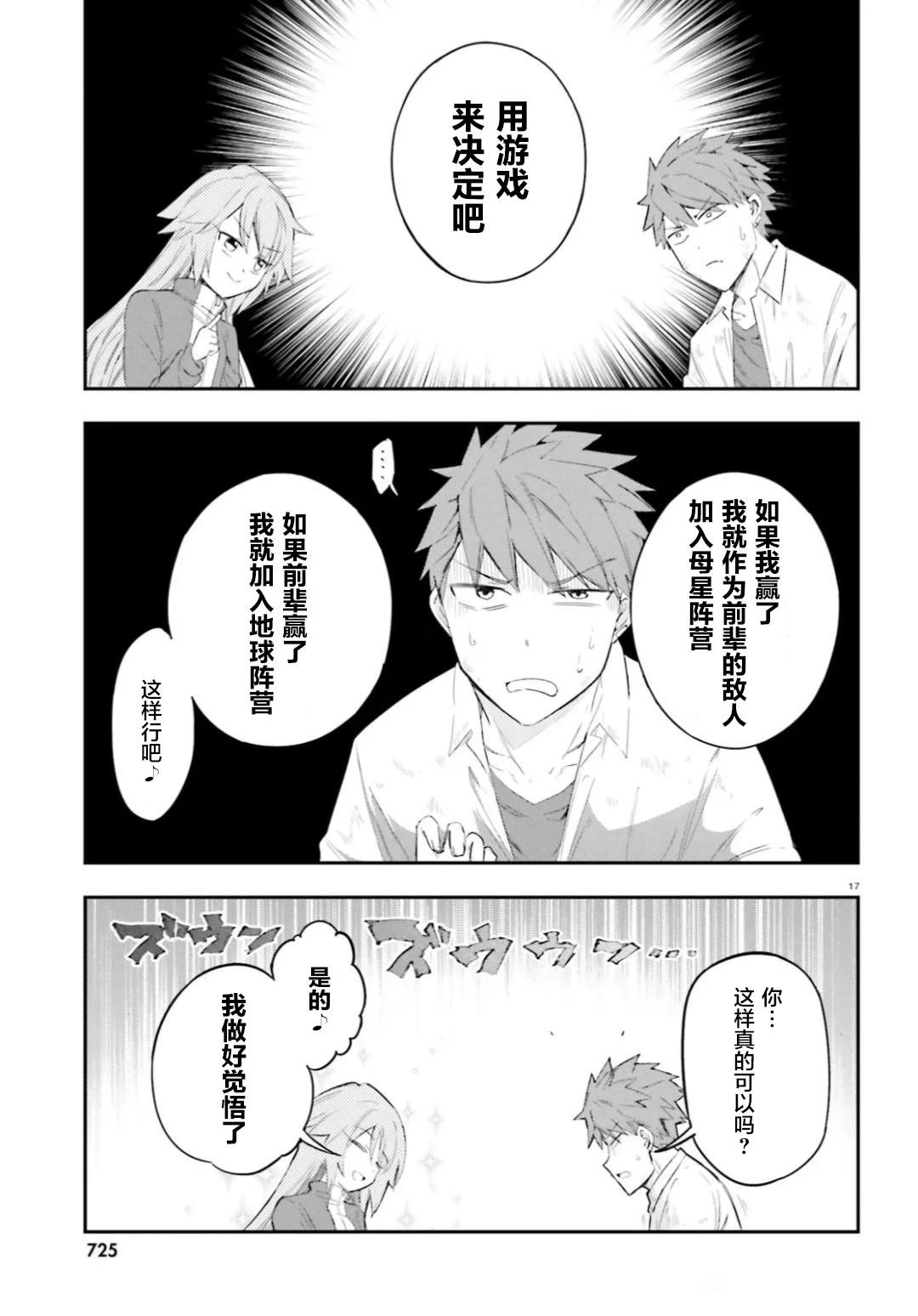 第171话