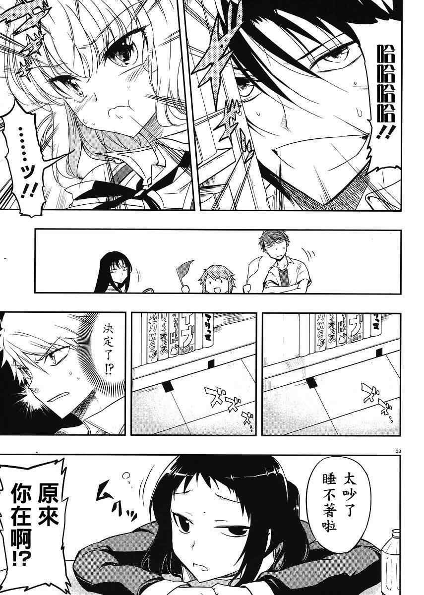 第18话