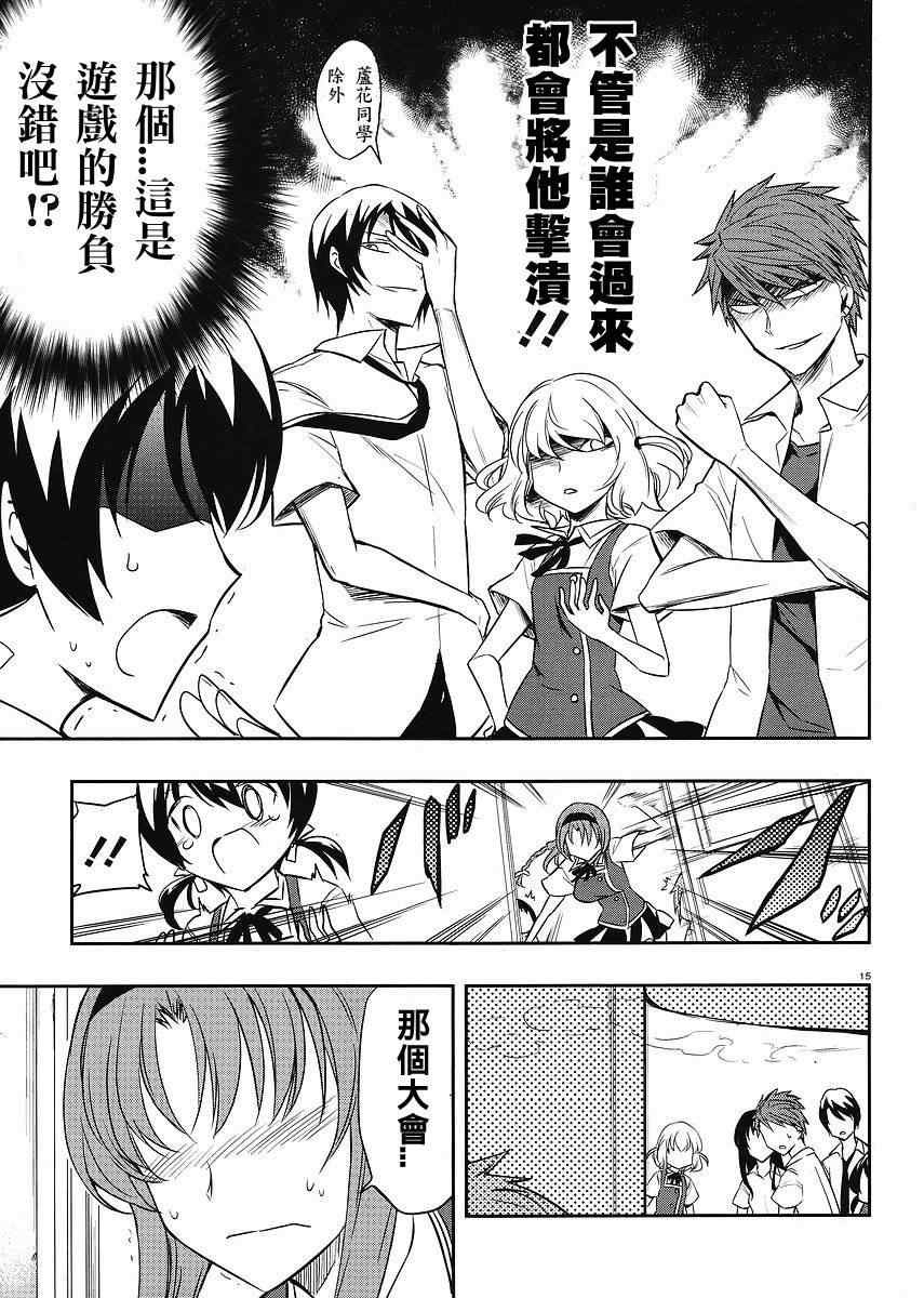 第18话