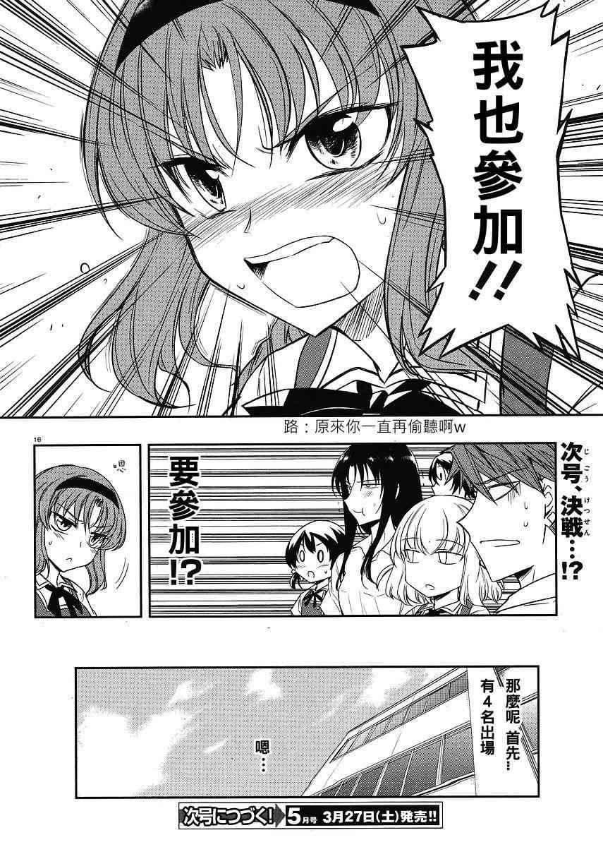 第18话