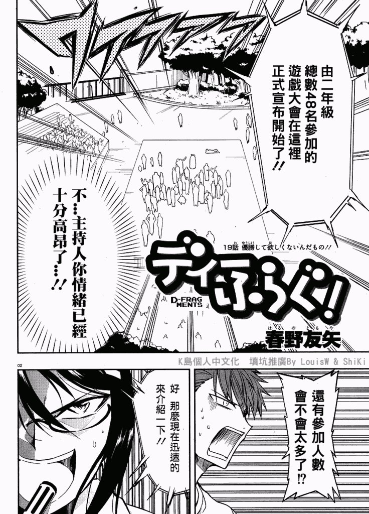 第19话