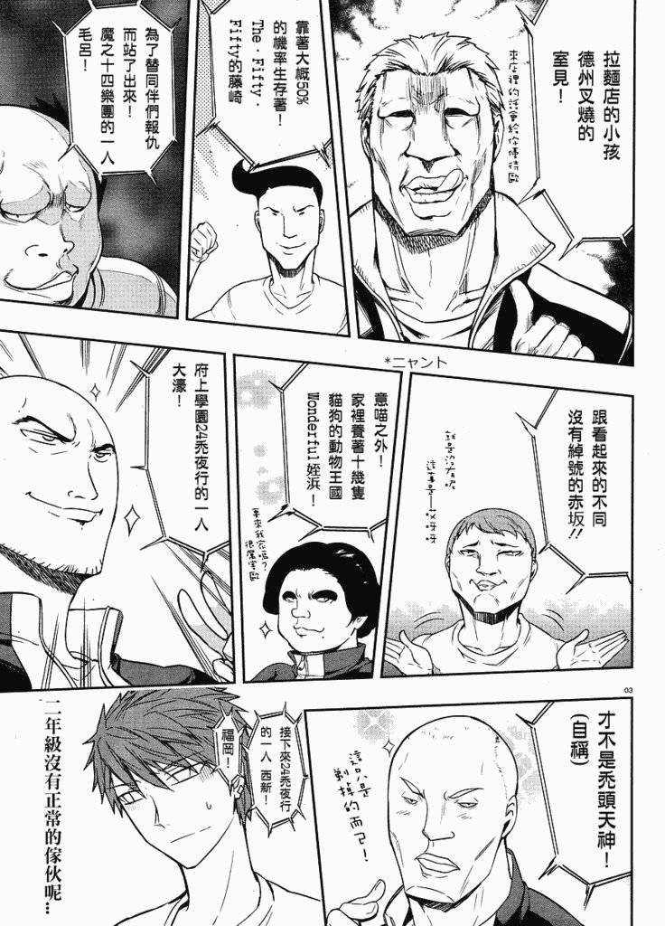 第19话