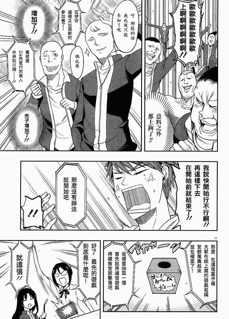 第19话