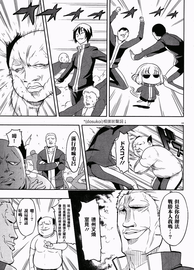 第19话