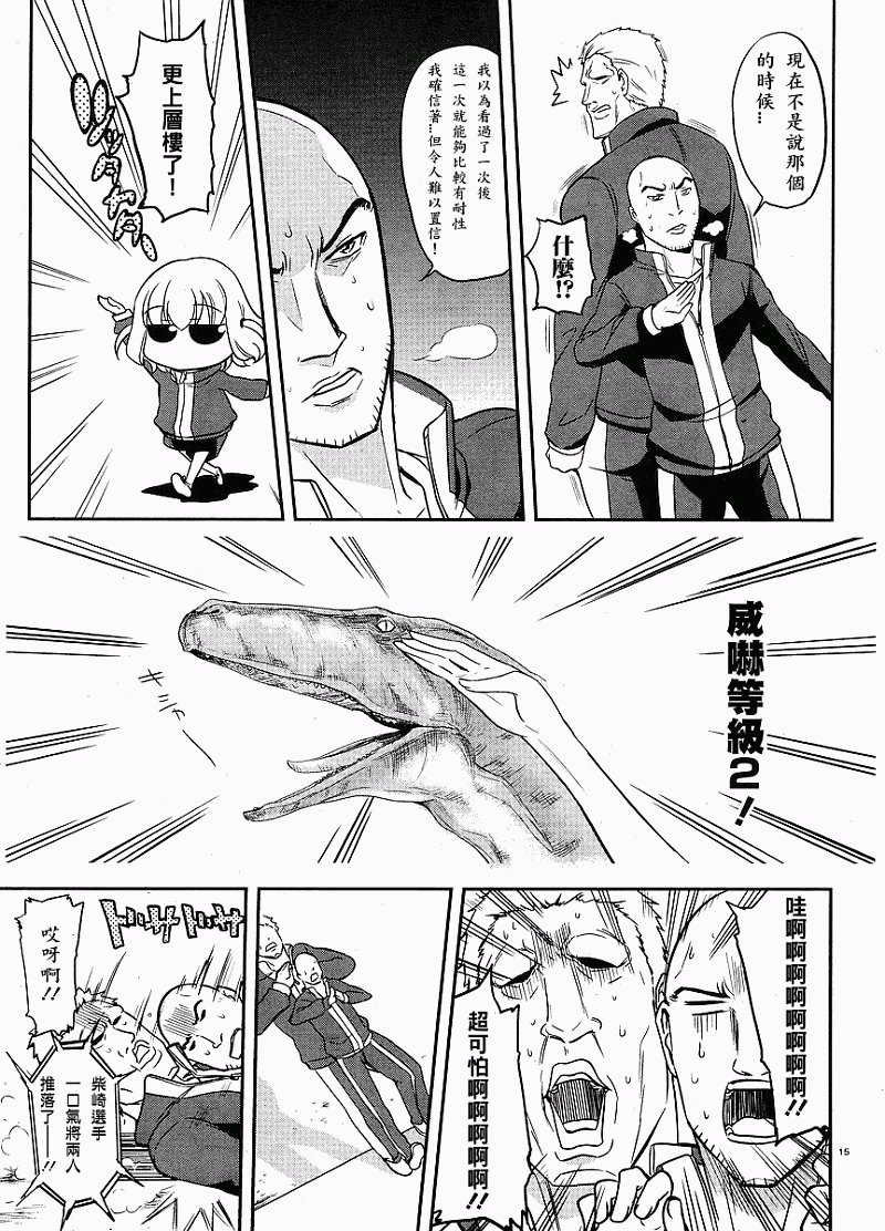 第19话