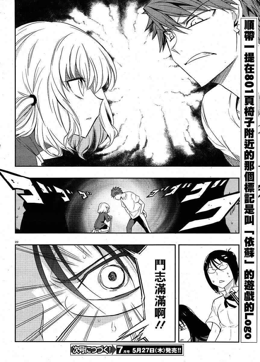 第20话