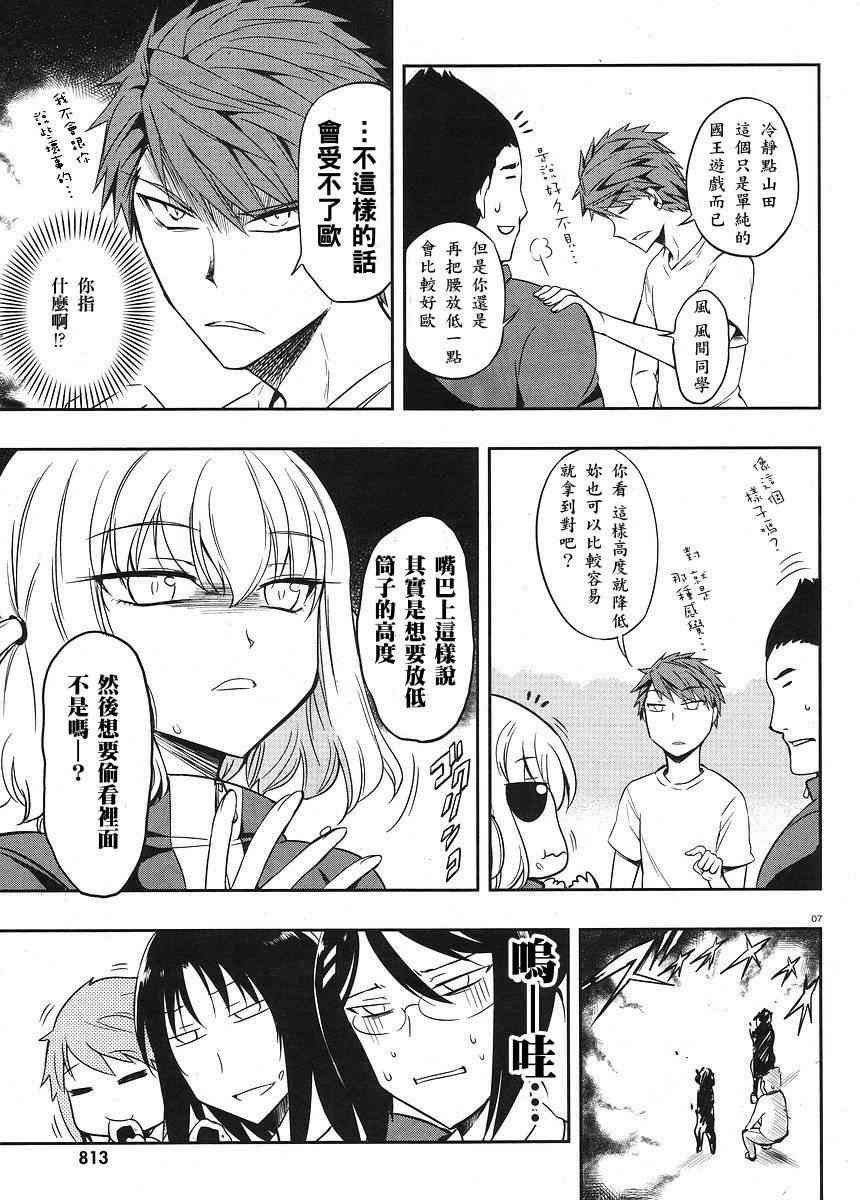 第21话