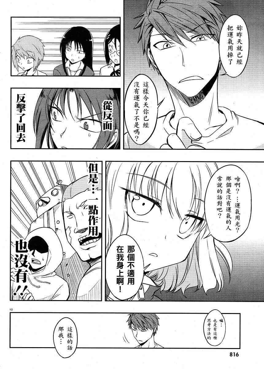 第21话