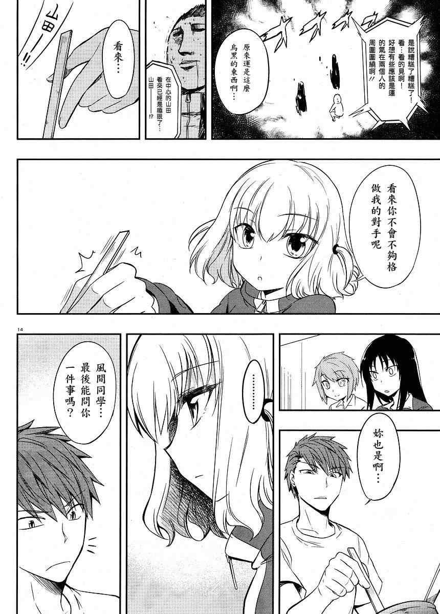 第21话
