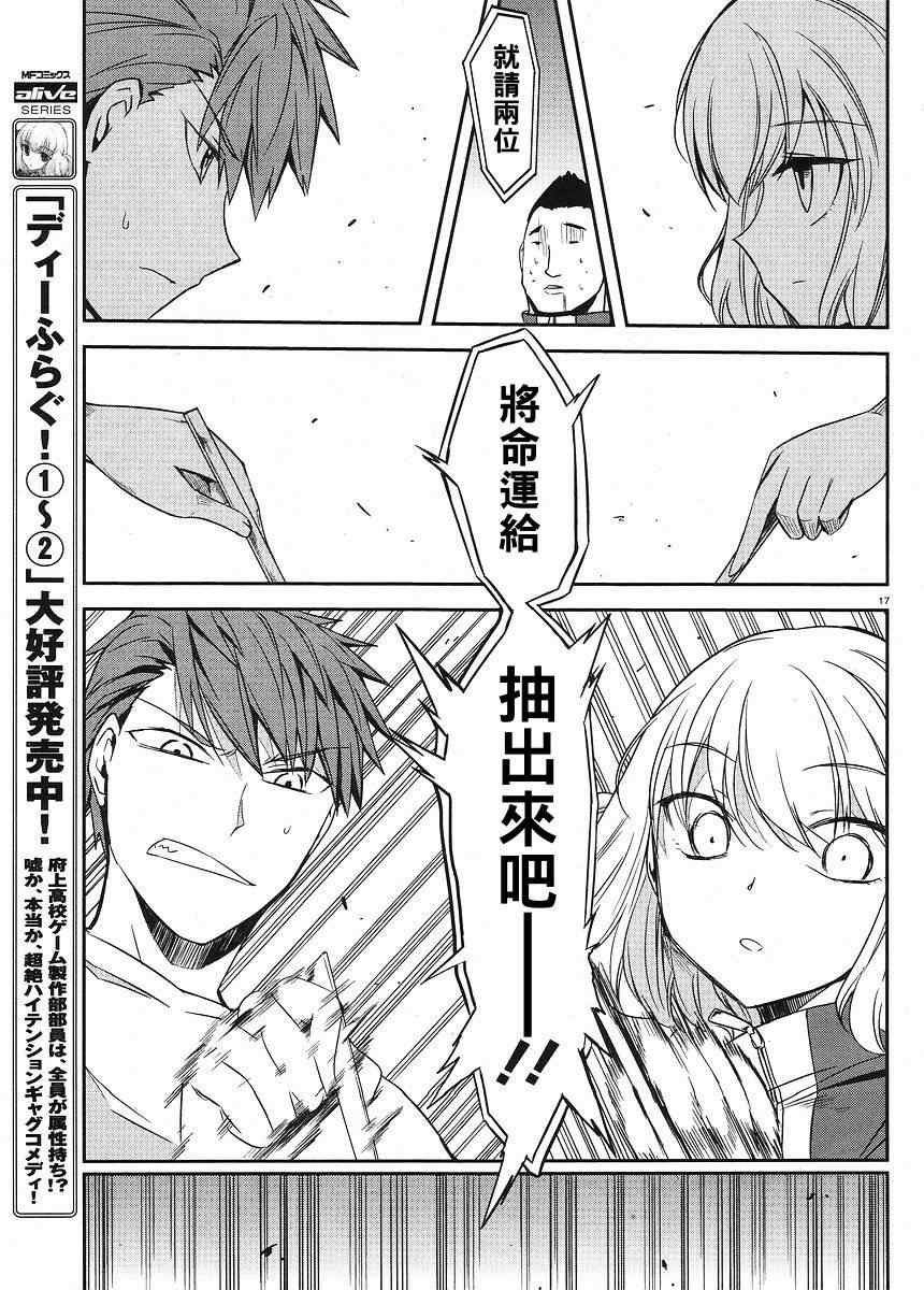 第21话