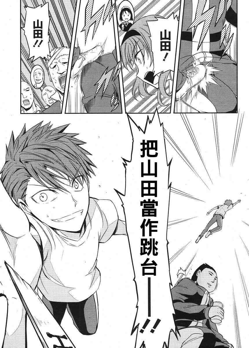 第21话