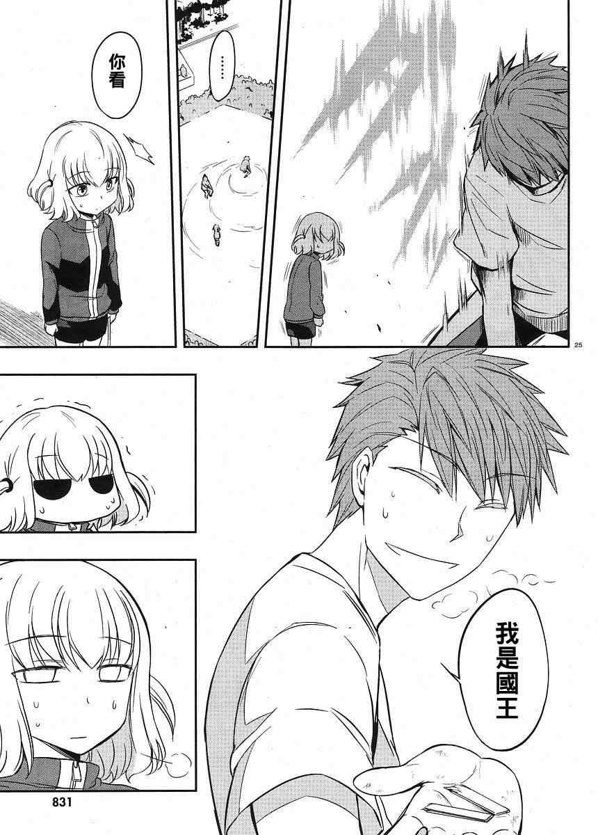 第21话