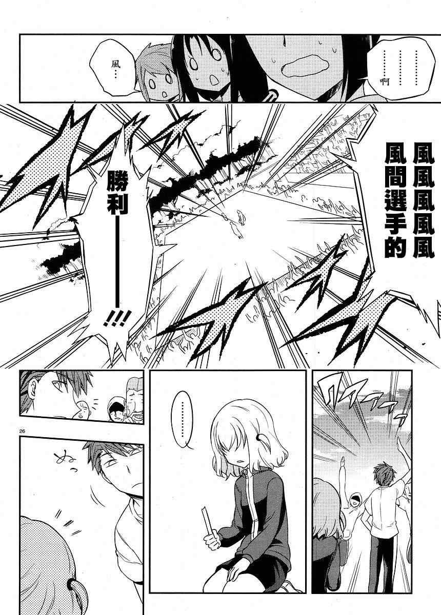 第21话