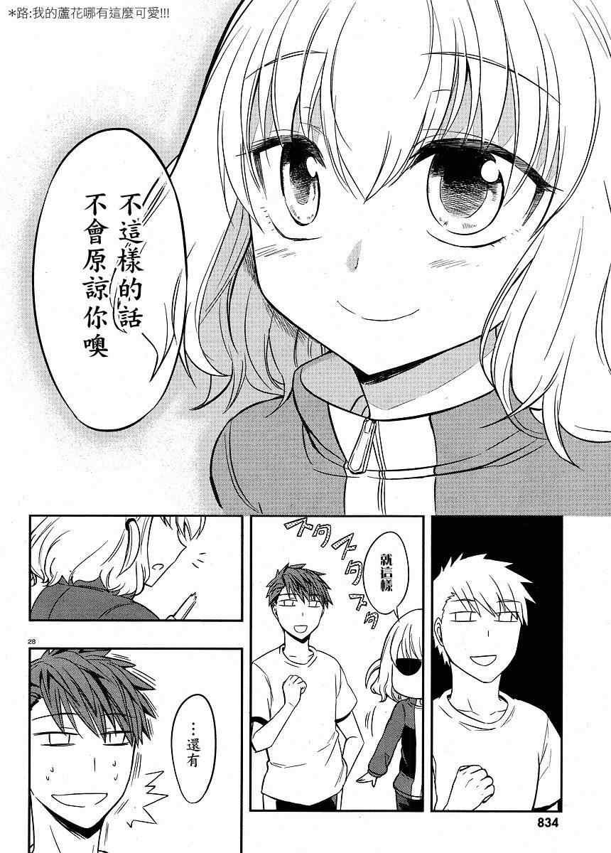 第21话