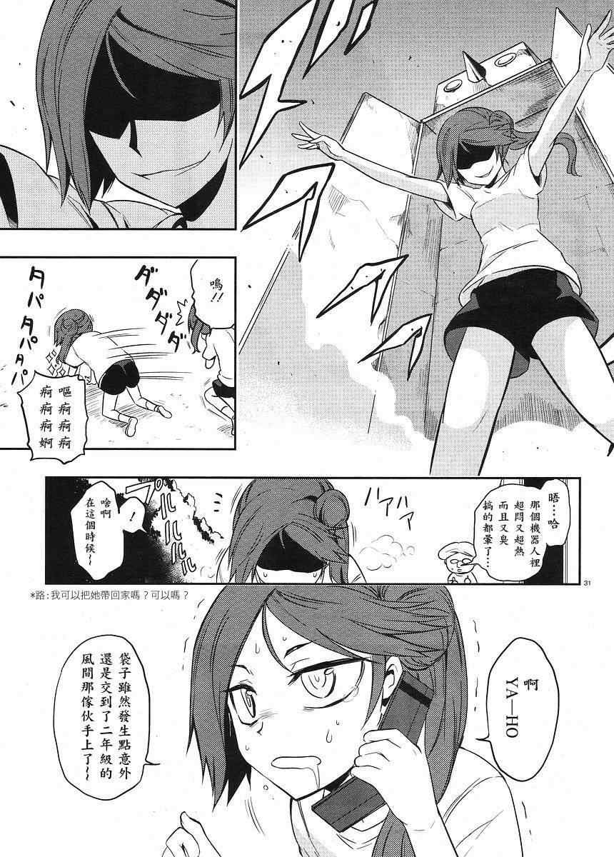 第21话