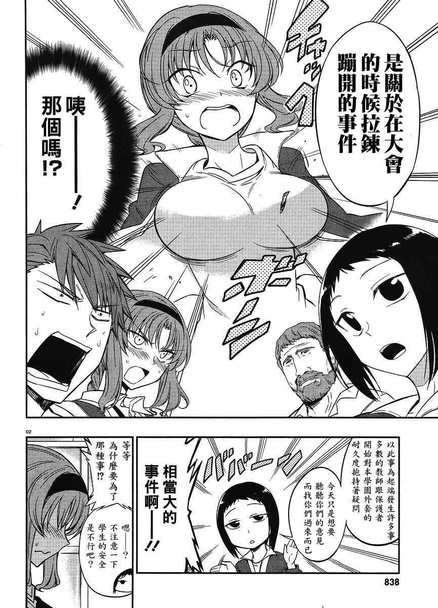 第22话