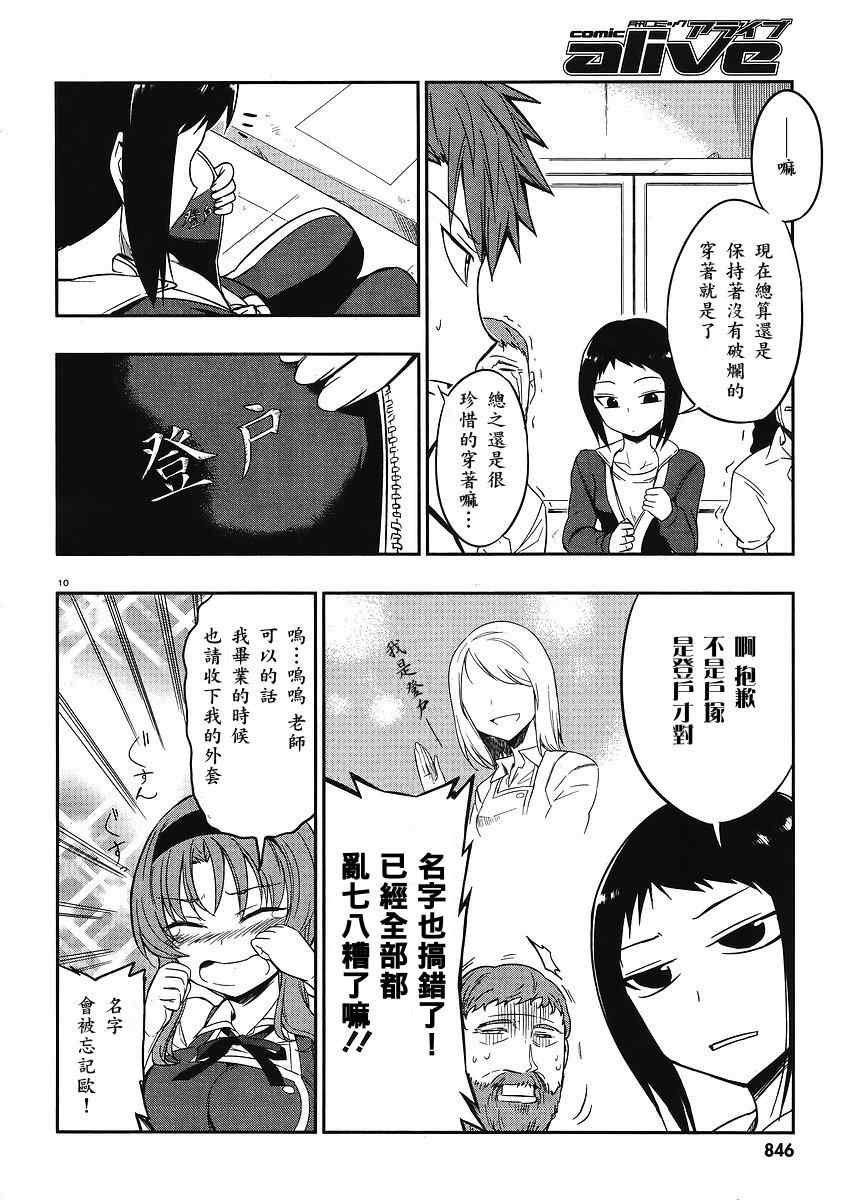 第22话