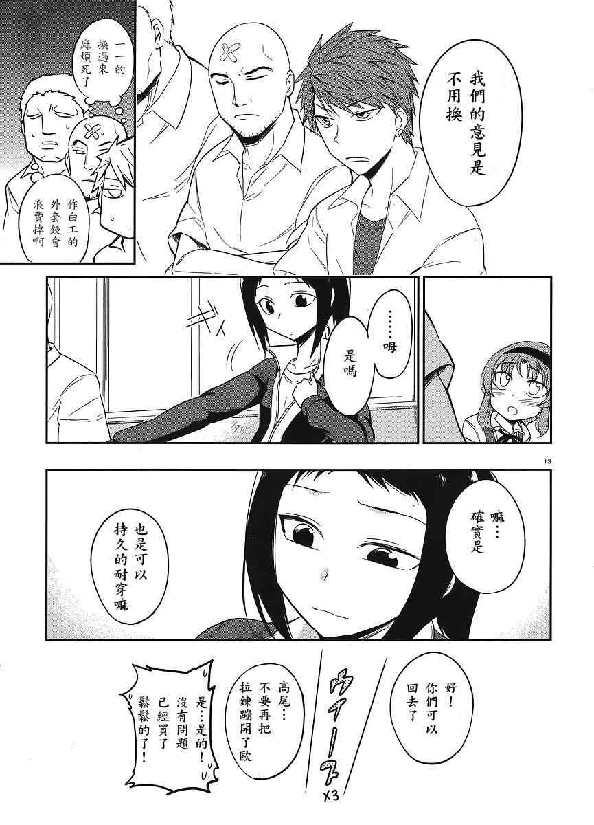 第22话
