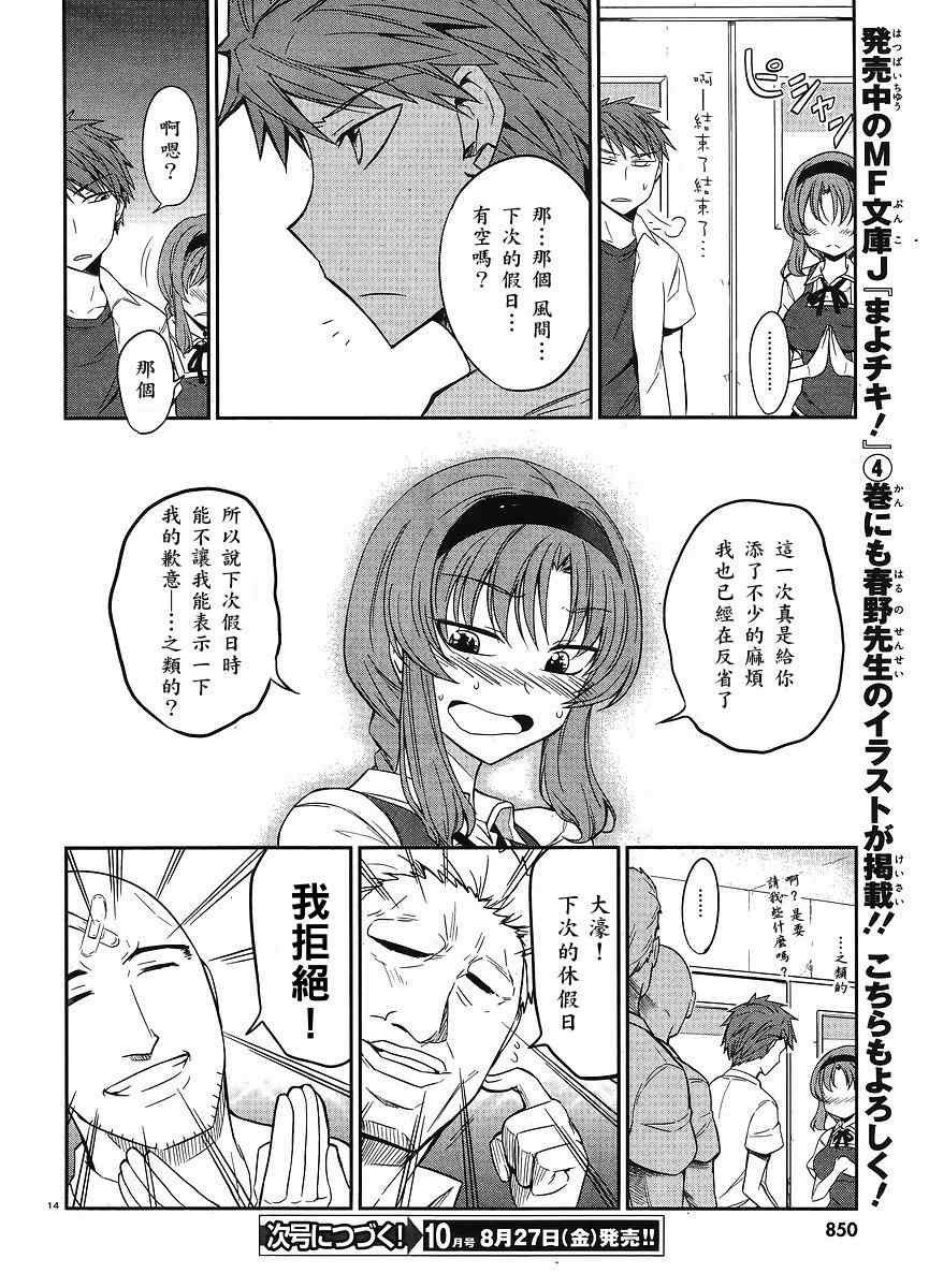 第22话