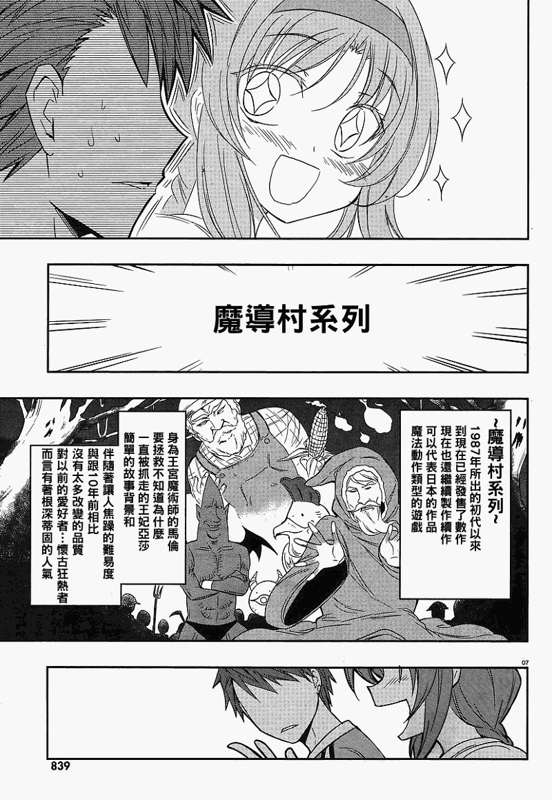 第23话